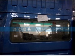 WG1682717003,后窗玻璃(D7B),濟南信興汽車配件貿(mào)易有限公司