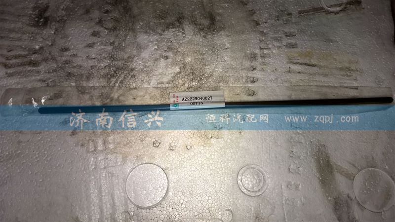 WG2229040027,六角鍵,濟(jì)南信興汽車(chē)配件貿(mào)易有限公司