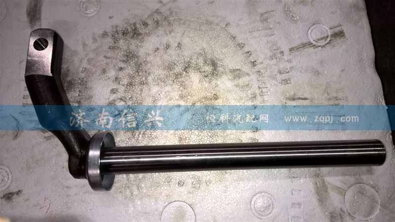 WG2229260017,底拉撥叉軸,濟南信興汽車配件貿(mào)易有限公司