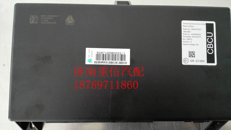 WG9716580023,CBCU控制器,濟南翊旋商貿(mào)有限公司（原重信）