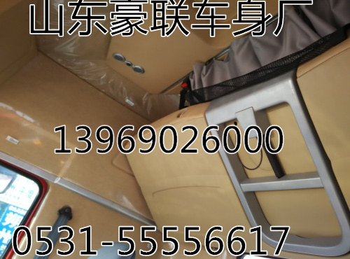 F2000前照燈總成大燈總成陜汽德龍F(tuán)2000轉(zhuǎn)向燈,F2F2000前照燈總成大燈總成陜汽德龍F(tuán)2000轉(zhuǎn)向燈,山東豪聯(lián)車身制造廠