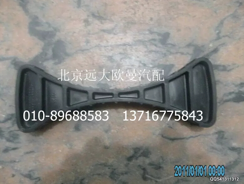 H4356303005A0,儲(chǔ)氣筒墊塊,北京遠(yuǎn)大歐曼汽車配件有限公司