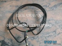 H1110110053A0,供油管-粗濾器至發(fā)動(dòng)機(jī),北京遠(yuǎn)大歐曼汽車配件有限公司