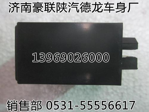 188000410040,右轉向橫拉桿臂,山東豪聯車身制造廠