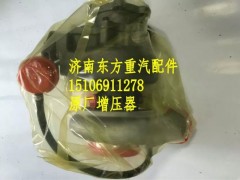 VG1099110012,增壓器總成,濟南東方重汽配件銷售中心