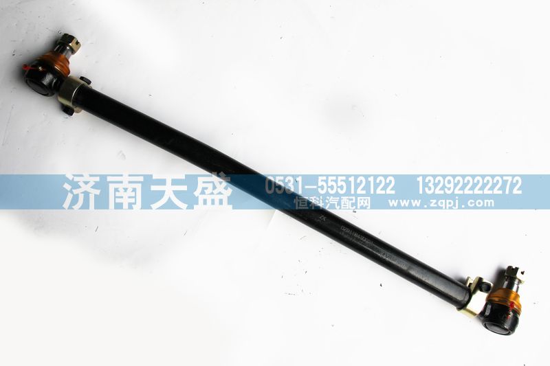 DZ9118430021,轉(zhuǎn)向直拉桿總成,濟(jì)南天盛汽車配件有限公司