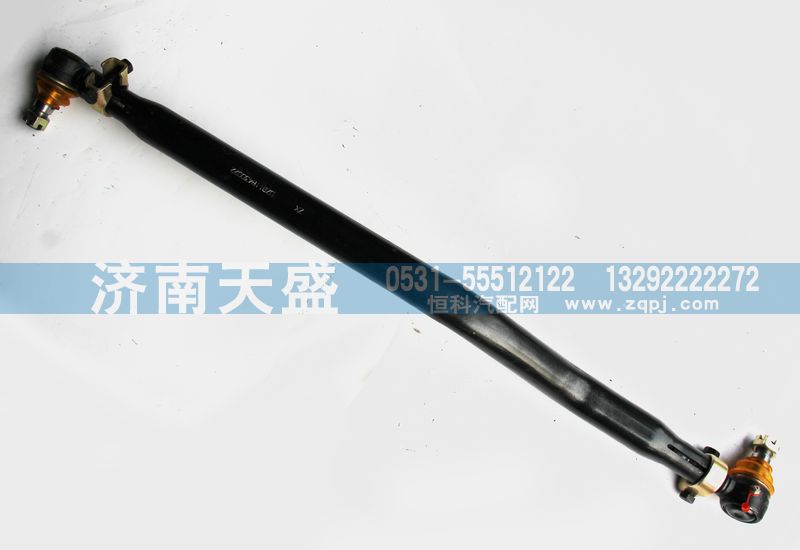 DZ9118430022,轉(zhuǎn)向直拉桿總成,濟南天盛汽車配件有限公司