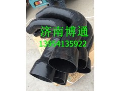 SZ919001060,陜汽德龍M3000空濾器進(jìn)氣膠管,濟(jì)南博通重汽備件庫