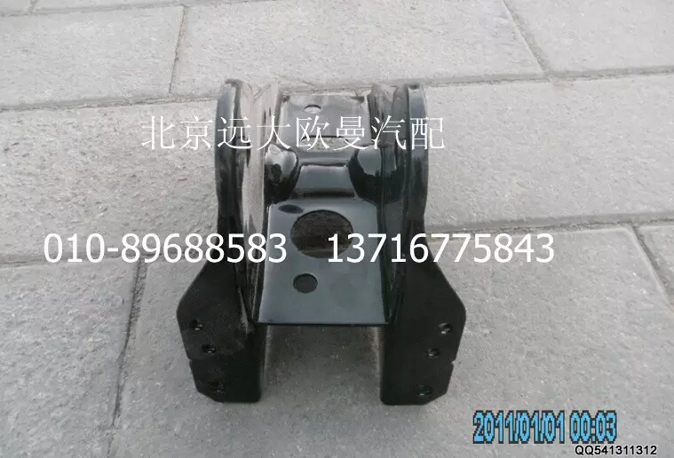 1B22050200049右前翻轉(zhuǎn)上支座總成福田戴姆勒歐曼/1B22050200049