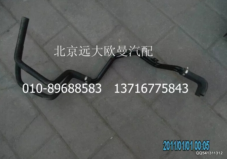 1B24981109030,前圍管路總成,北京遠大歐曼汽車配件有限公司