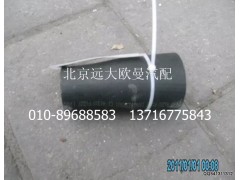 1106913380001,發(fā)動機進水軟管,北京遠大歐曼汽車配件有限公司