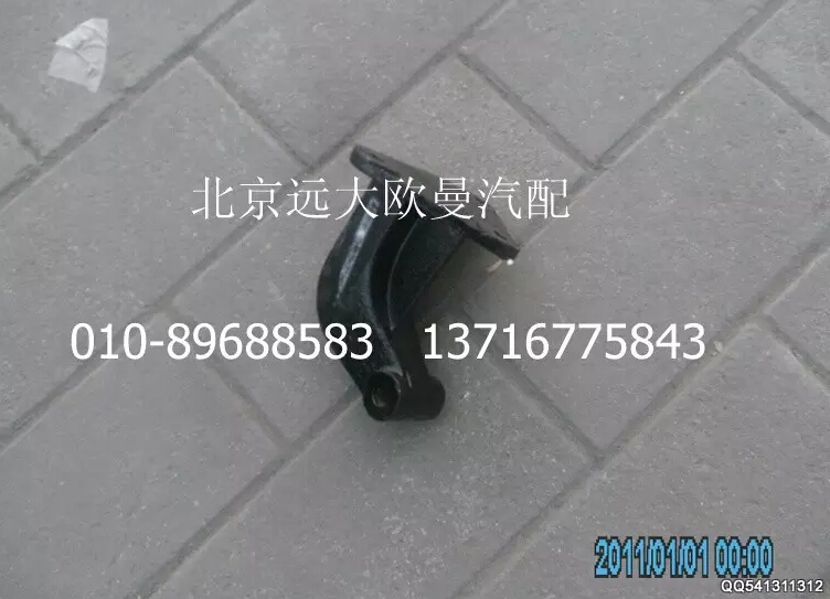 1122929200007,前減震器支架,北京遠大歐曼汽車配件有限公司