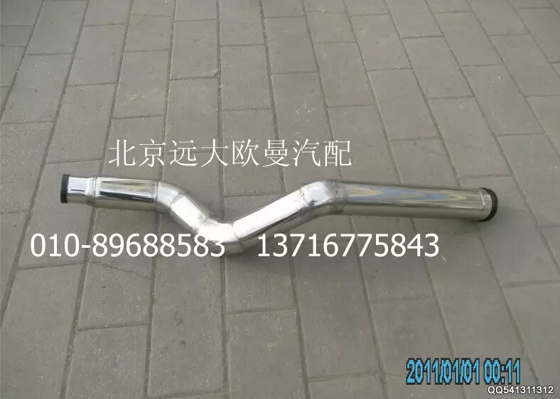 1425311902004,中冷器進(jìn)氣鋼管,北京遠(yuǎn)大歐曼汽車配件有限公司