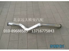 1425311902004,中冷器進(jìn)氣鋼管,北京遠(yuǎn)大歐曼汽車配件有限公司