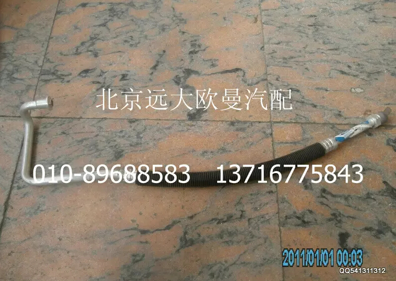 H0812060059A0壓縮機吸氣管/H0812060059A0