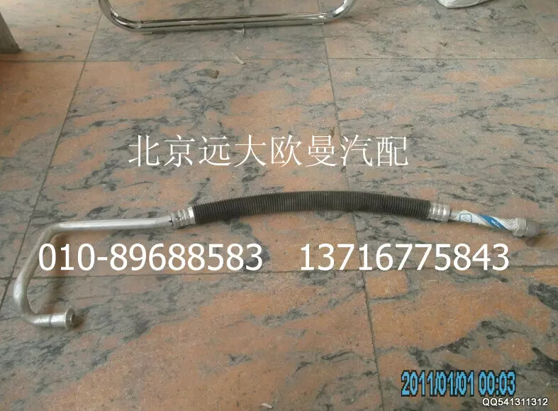 H0812060059A0壓縮機吸氣管/H0812060059A0