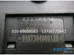 H4373040001A0,ASR系統(tǒng)開關(guān),北京遠(yuǎn)大歐曼汽車配件有限公司