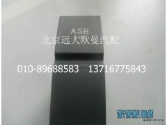 H4373040001A0,ASR系統(tǒng)開關(guān),北京遠(yuǎn)大歐曼汽車配件有限公司