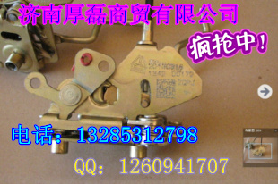 供應(yīng)豪運左車門鎖體總成WG1642340014/WG1642340014