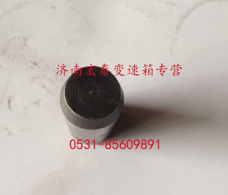 AZ2229010001,定位銷,濟南宏泰變速箱專營店