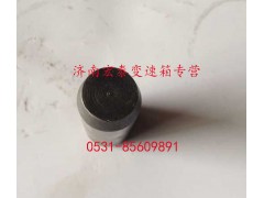 AZ2229010001,定位銷,濟南宏泰變速箱專營店