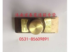 AZ2229230001,插分檔擺塊,濟(jì)南宏泰變速箱專營(yíng)店