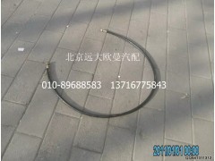 1325334004003,高壓油管總成,北京遠大歐曼汽車配件有限公司