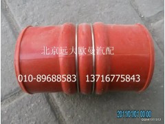 1417111981306,中冷器出氣鋼管連接軟管,北京遠(yuǎn)大歐曼汽車配件有限公司