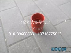 1417111981306,中冷器出氣鋼管連接軟管,北京遠(yuǎn)大歐曼汽車配件有限公司