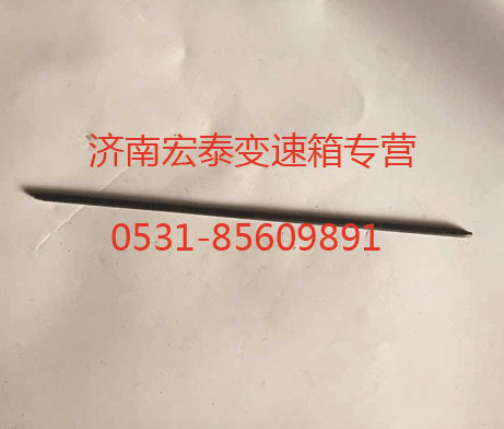 WG2229040016,主軸六角鍵,濟南宏泰變速箱專營店