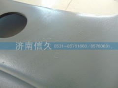 WG9725510059,鞍形橫梁8.0原廠WG9725510059,濟(jì)南信久汽配銷售中心