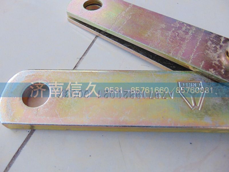 AZ9719820021,豪沃翻轉(zhuǎn)支撐條,濟(jì)南信久汽配銷(xiāo)售中心