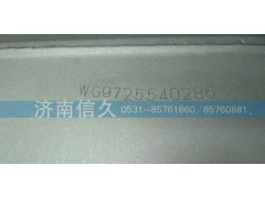 WG9725540286,70礦-內(nèi)排消聲器,濟(jì)南信久汽配銷(xiāo)售中心