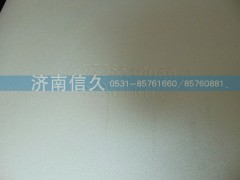 WG9725540060,豪沃內(nèi)排消聲器,濟南信久汽配銷售中心