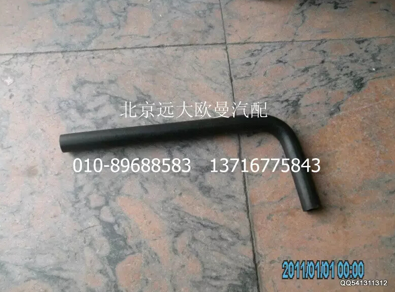 1120834000006,轉(zhuǎn)向器回油軟管(2),北京遠(yuǎn)大歐曼汽車配件有限公司