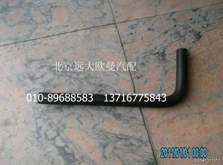 1120834000006,轉(zhuǎn)向器回油軟管(2),北京遠(yuǎn)大歐曼汽車配件有限公司