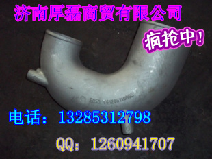 VG1246110095,增壓器進(jìn)氣管,濟(jì)南凱爾特商貿(mào)有限公司