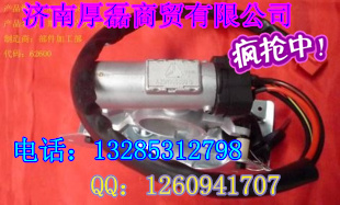 供應(yīng)金王子配件--鑰匙起動(dòng)開關(guān)WG9130583019/WG9130583019