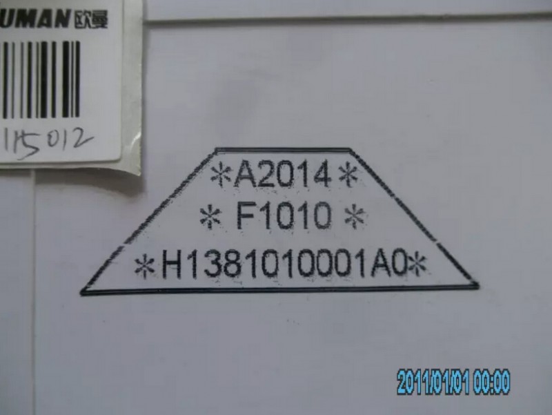 H1381010001A0A2014,組合儀表,北京遠大歐曼汽車配件有限公司