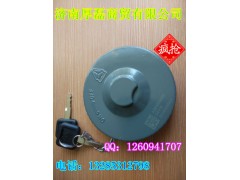 AZ9112550213,原廠油箱蓋,濟(jì)南凱爾特商貿(mào)有限公司