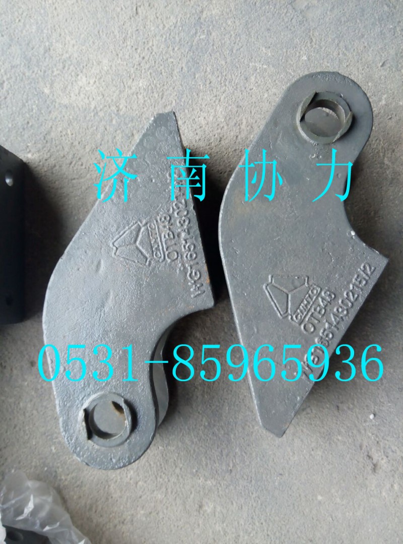 WG1651430214,左翻轉(zhuǎn)支架,濟(jì)南明鉅汽車配件有限公司（原濟(jì)南協(xié)力）