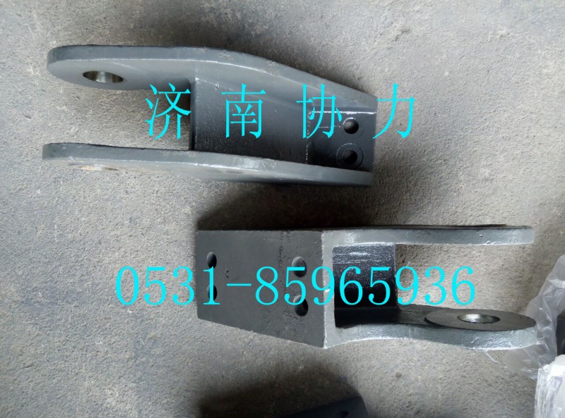 WG1651430215,右翻轉(zhuǎn)支架(與左對(duì)稱),濟(jì)南明鉅汽車配件有限公司（原濟(jì)南協(xié)力）