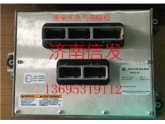 612600190247型號 8237-1104 WOODWARD ECU電控單元,612600190247型號 8237-1104 WOODWARD ECU電控單元,濟(jì)南信發(fā)汽車配件有限公司