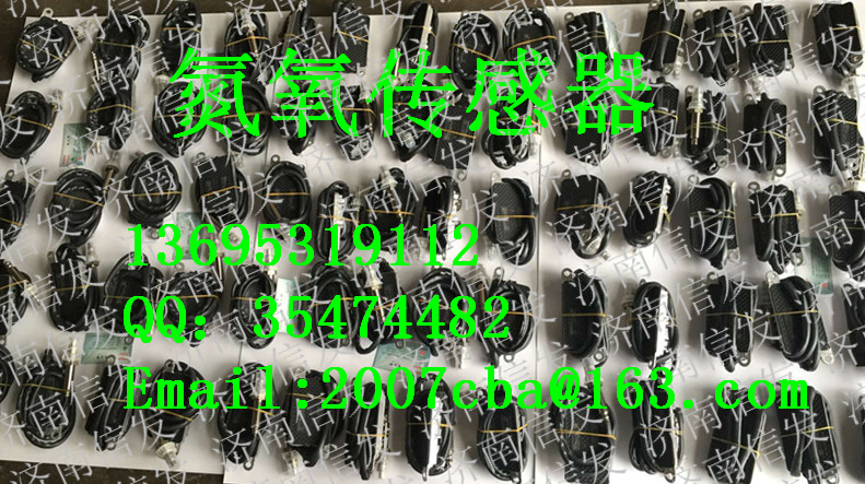 612640130730冷卻液開關(guān)電磁閥,612640130730冷卻液開關(guān)電磁閥,濟(jì)南信發(fā)汽車配件有限公司