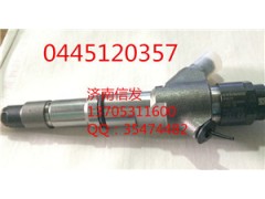 博世噴油器 豪沃歐四噴油器0445120357  VG1034080002,博世噴油器 豪沃歐四噴油器0445120357  VG1034080002,濟南信發(fā)汽車配件有限公司