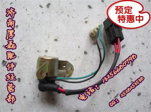 WG9725580010,80A啟動繼電器,濟南凱爾特商貿(mào)有限公司