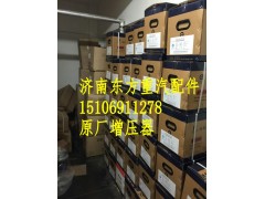 VG1540110006,增壓器總成,濟(jì)南東方重汽配件銷(xiāo)售中心