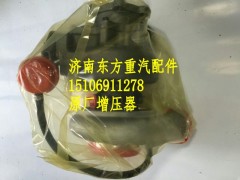 VG1095110011,增壓器(0011),濟(jì)南東方重汽配件銷售中心