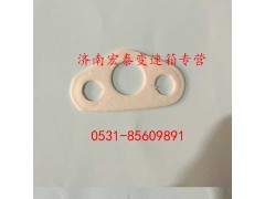 WG2229240003,進(jìn)油管紙墊,濟(jì)南宏泰變速箱專營(yíng)店