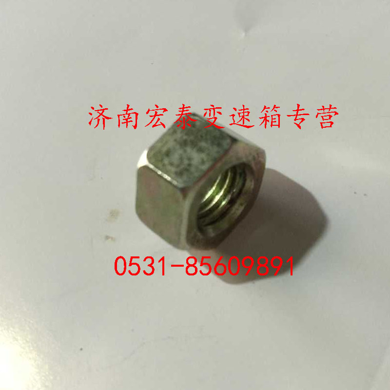 Q341B10,工型六角螺母,濟(jì)南宏泰變速箱專營(yíng)店